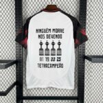 Flamengo Reserva com Personalização Especial